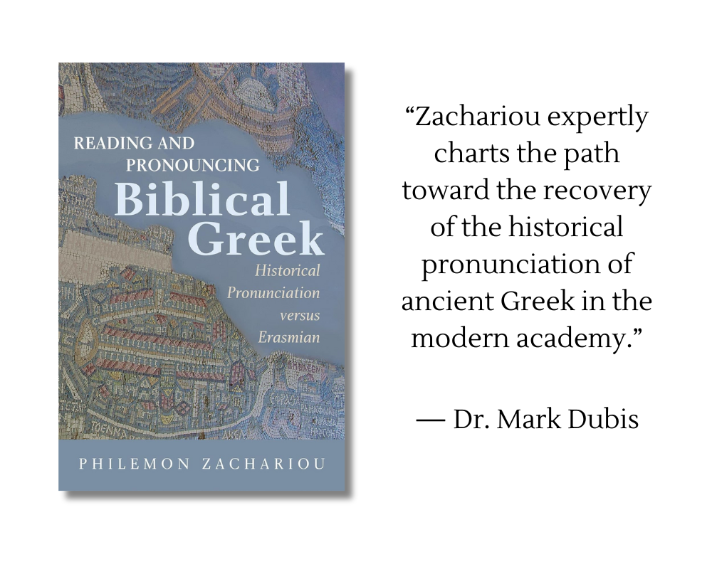Reading and Pronouncing Biblical Greek by Philomen Zachariou